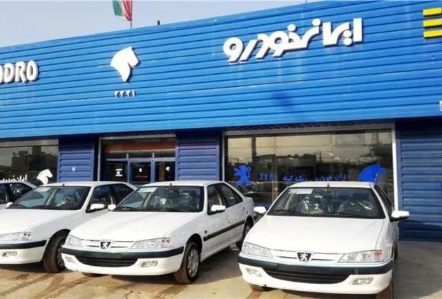 قیمت‌گذاری سازمان حمایت به نفع خودرویی‌ها