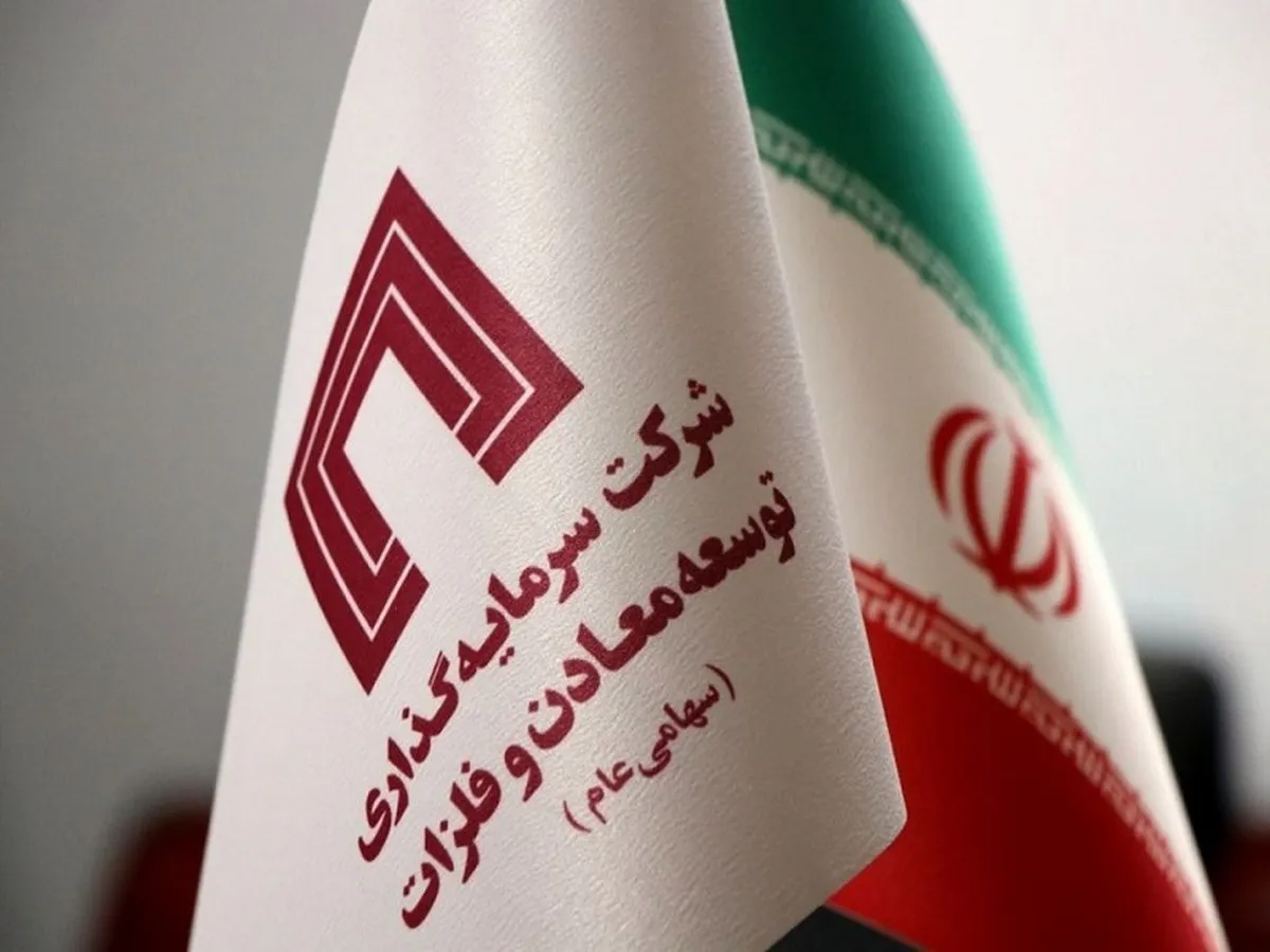 زمان برگزاری مجمع عمومی عادی سالانه و مجمع فوق‌العاده 