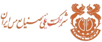 ثبت رکورد جدید در تولید کاتد مس