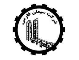 كاهش هزینه‌ها در سیمان فارس عملیاتی شد