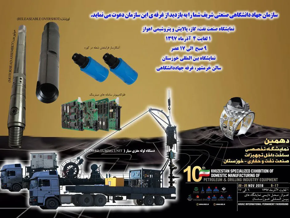 تغییر یافتن ماهیت پژوهش‎ها به پژوهش‎های نیازمحور