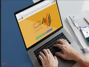 پرداخت مطالبات سنواتی 