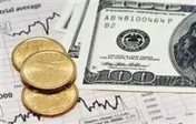 دلار، نیم‌سکه و ربع‌سکه ثابت ماندند