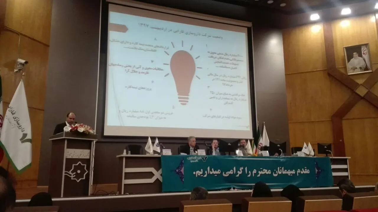 خبرهای جدید از مجمع «دفارا»/ ۱۶۳۵ریال سود عایدی سهامداران شد