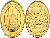دوشنبه؛ برگزاری نوزدهمین جلسه حراج سکه طلا
