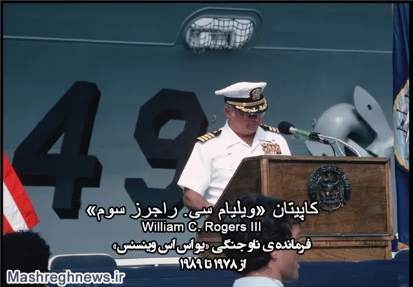 شجاع‌ترین مرد آمریکا+عکس