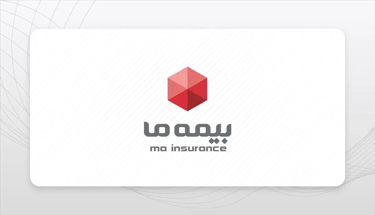 عملکرد معمولی بیمه ما در سال ۱۴۰۴