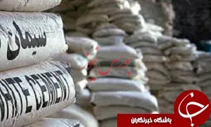 بی‌کیفیتی در کارخانه‌های سیمان موج می‌زند/ مقاومت پیمانکاران در برابر مقررات ایمنی