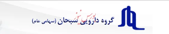 زمان پرداخت سود «دسبحا» از آذرماه