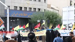 تجمع مردمی مقابل مرکز ملی فضای مجازی در اعتراض به رفع فیلترینگ در تاریخ ۲ آبان ۱۴۰۳