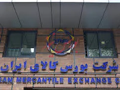 بورس کالا چیزی به جز شفافیت و رقابت ندارد