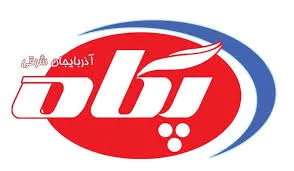 مجمع عمومی عادی سالیانه «غپاذر»