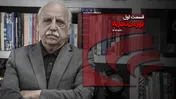 اقتصاد در تعلیق