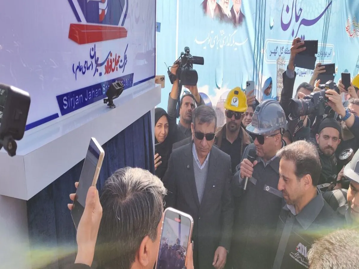 پروژه ۱.۷ میلیون تنی جهان فولاد سیرجان افتتاح شد