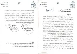 ادامه دخالت مجلس در انتخاب رئیس سازمان بورس