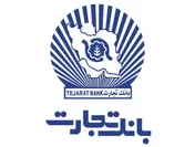 اعلام افزایش سرمایه بانک تجارت به‌طور رسمی
