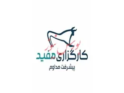 نگاهی به عملکرد سامانه آموزش کارگزاری مفید