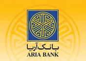 تداوم سرگردانی سهامداران بانک آریا و طفره رفتن اعضای هیأت مدیره برای پاسخگویی