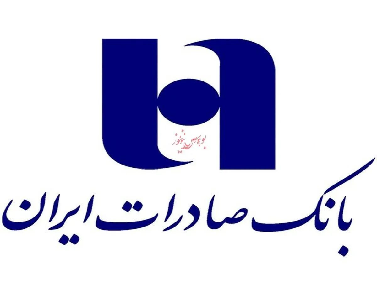 فراخوان همکاری با مراکز تحقیقاتی در بازار‌های مالی و سرمایه 