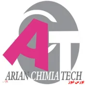 شرکت آریان کیمیا تک به بازار می‌آید