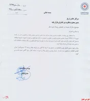 ورود 