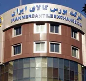 بورس کالا میزبان بیش از ۶ هزار تن سبد میلگرد