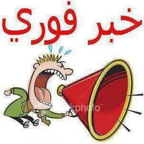 دو خبر مهم از دو صنعت بورسی