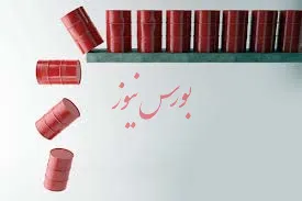 کاهش اقتصاد جهانی و کاهش عرضه نفت