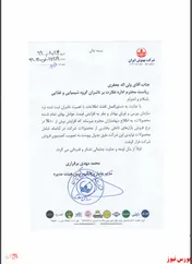 نرخ شکر سفید 