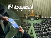 بی‌میلی حقوقی‌ها به سرمایه‌گذاری در بورس