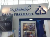 فروش ۶ میلیون ویال توسط 