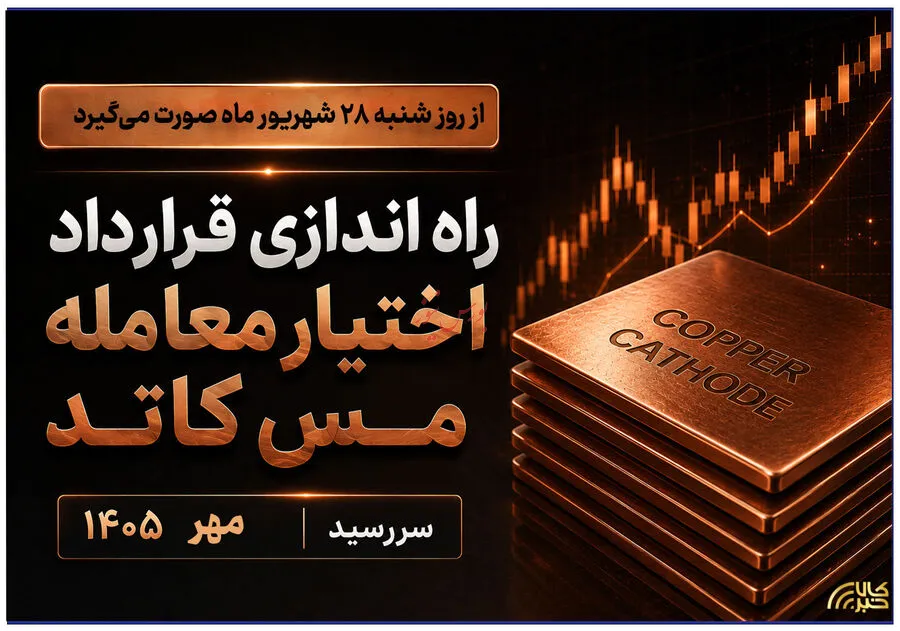 مس