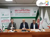  
اینترنت فوق سریع فیبر نوری آسیاتک رکورد زد