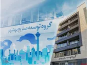 ثبت افزایش سرمایه 