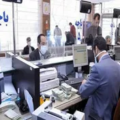 چرا برخی بانک‌ها سودهای بالا پرداخت می‌کنند؟