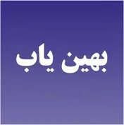 فیلتر معیوب بهین یاب در شناخت خریدار/ بورس نباید خرده‌فروش باشد