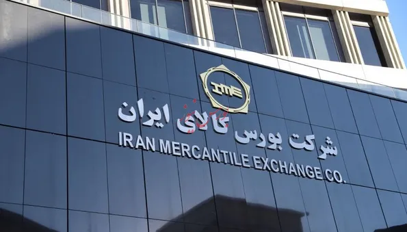 بورس کالا