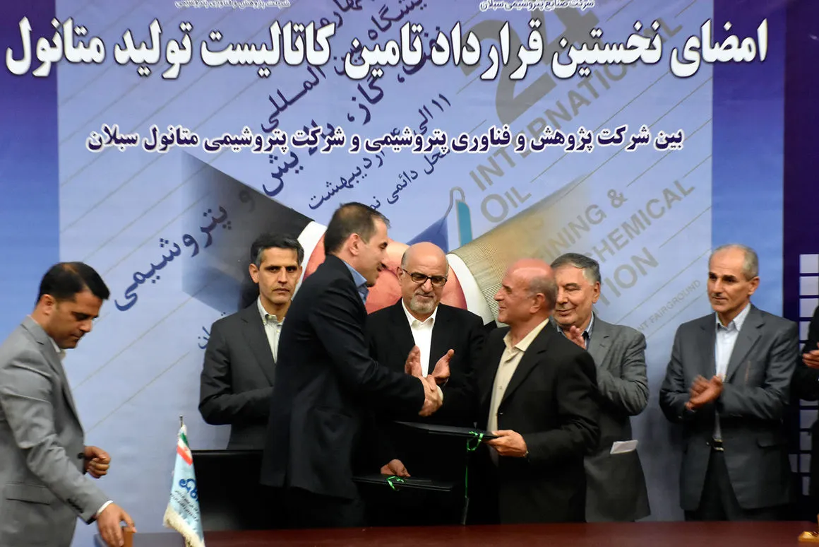 امضای نخستین قرارداد تامین کاتالیست تولید متانول