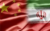 پایان همکاری بانک‌های چینی با ایران