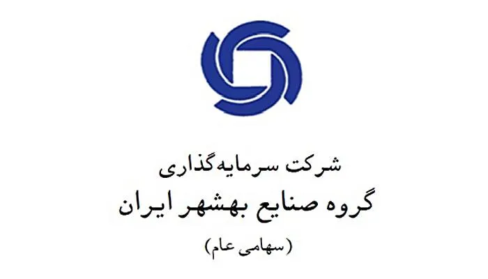 انتشار صورت وضعیت پورتفوی «وصنا»