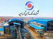 تحقق ۱،۰۱۵ سود هر سهم 
