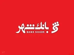 توقف 