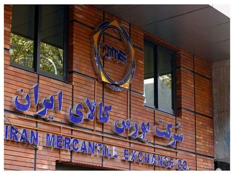 بورس کالا