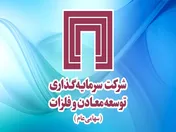 خالص ارزش دارایی‌های 