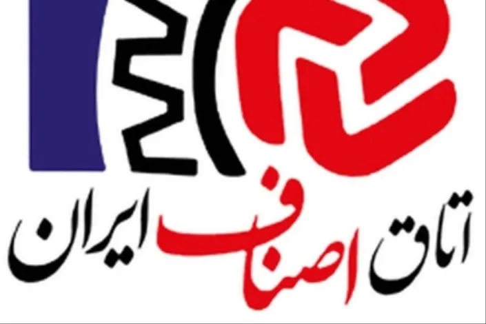 نقش جامعه بازار در عرصه های مختلف