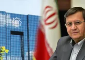 ‎خبر مهم رييس كل بانک مركزی در آستانه ١٣ آبان
