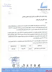 افزایش نرخ ۱۰ درصدی کاشی 