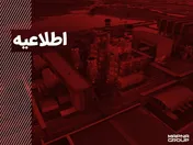 گروه مپنا در خصوص برنامه عرضه سهام خود اطلاعیه‌ای منتشر کرد