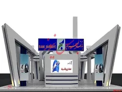 مجمع 