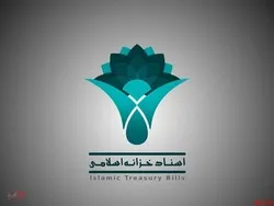 عرضه نماد معاملاتی 